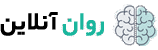 روان انلاین